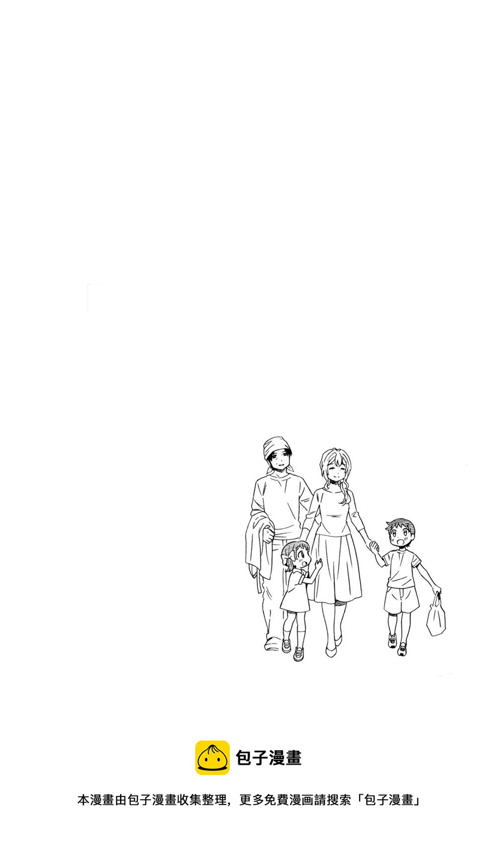 第28话23