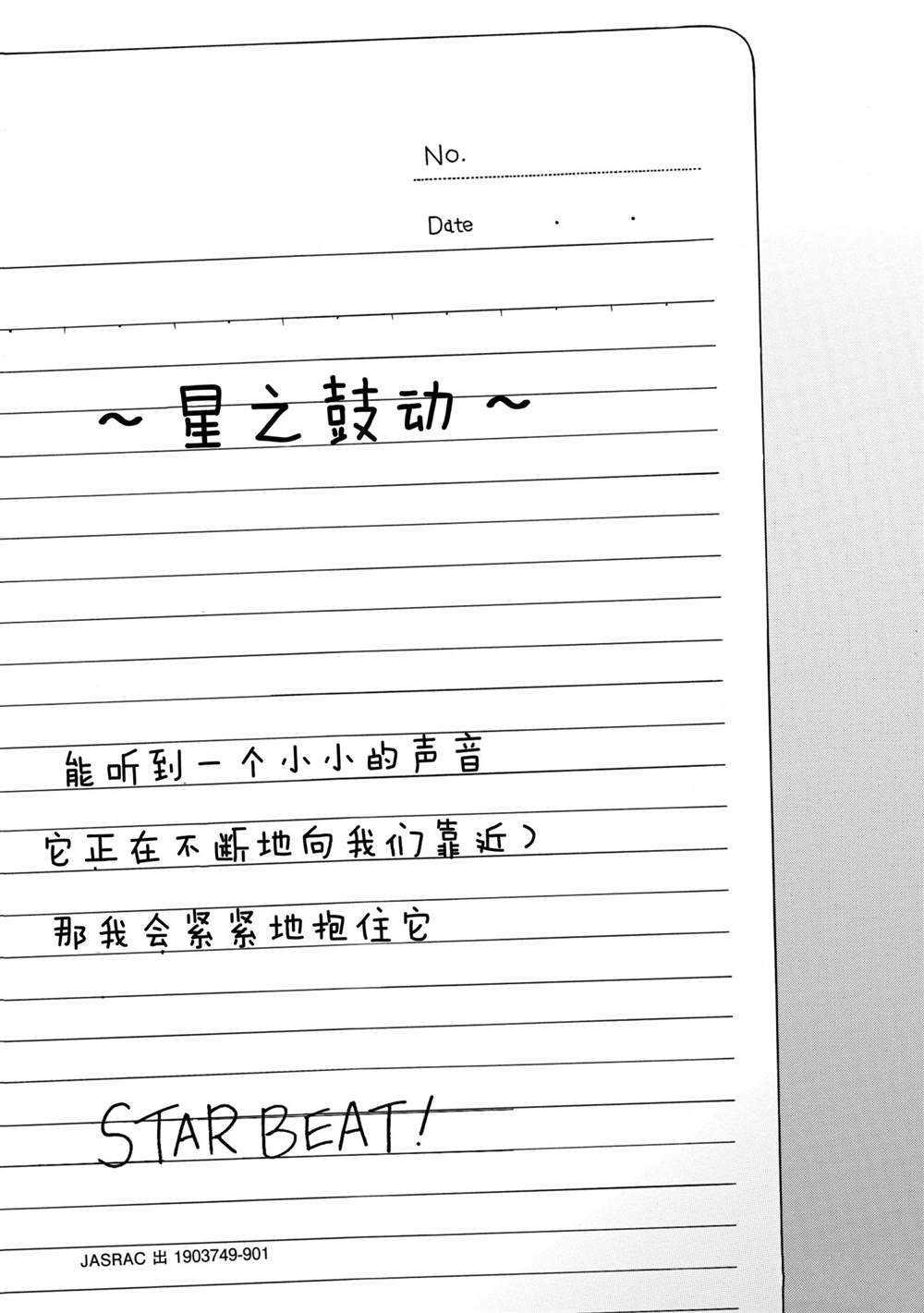 第28话7