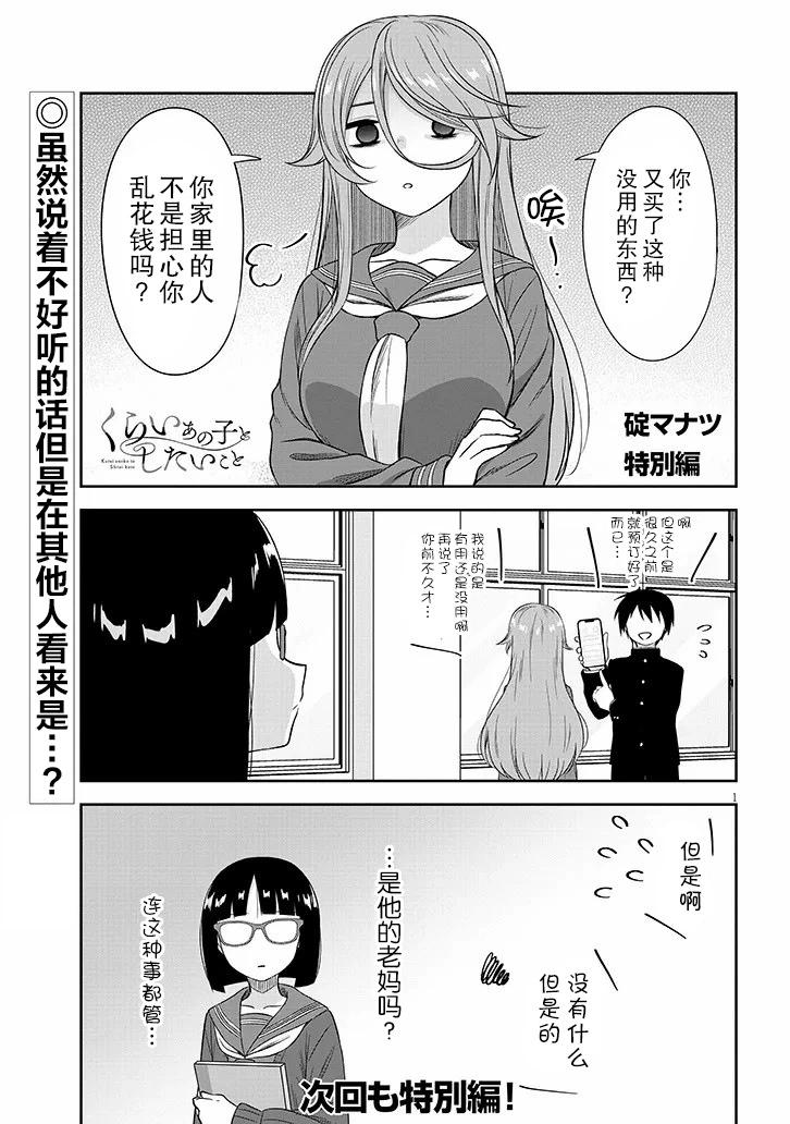 特别篇140
