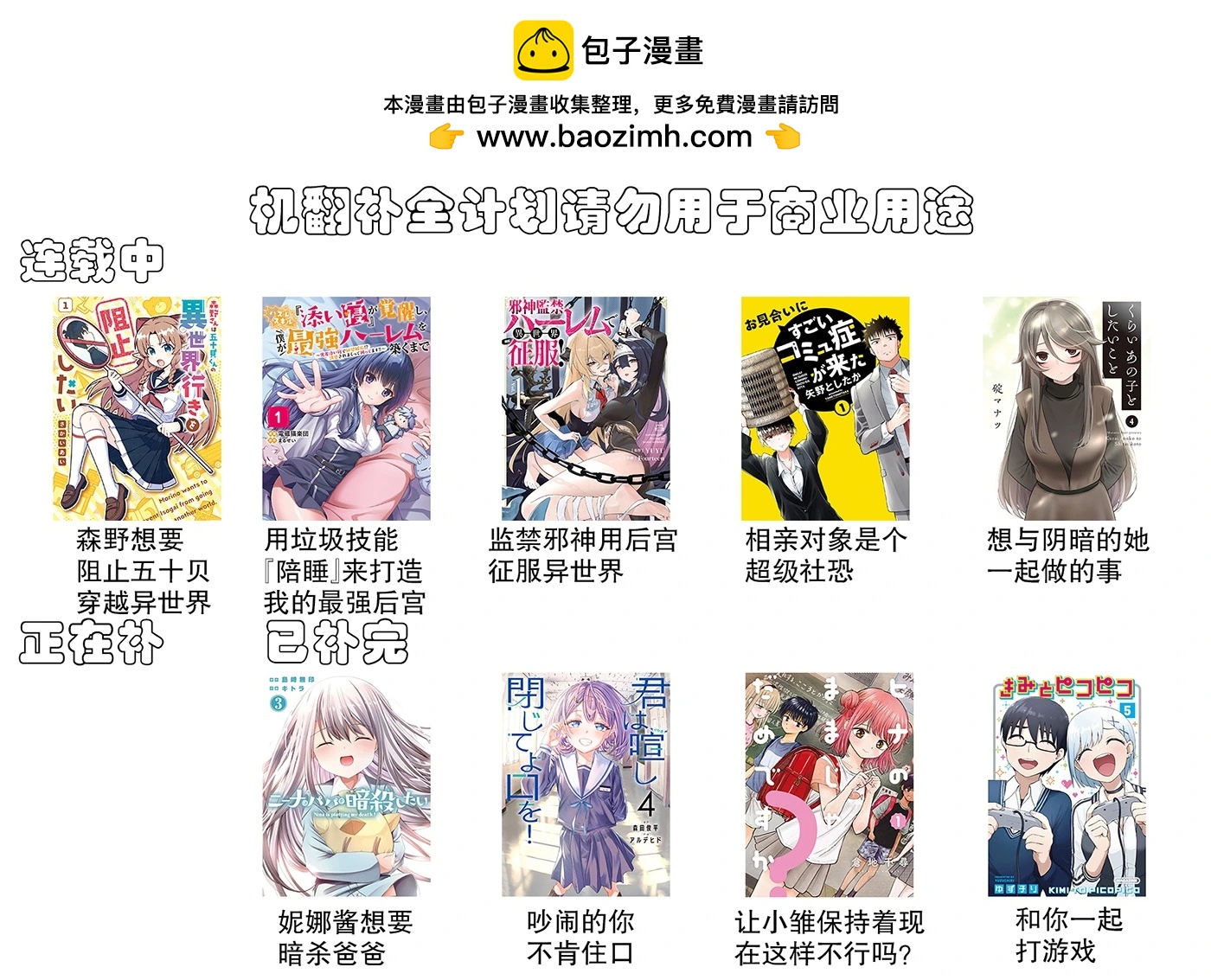 特别篇141