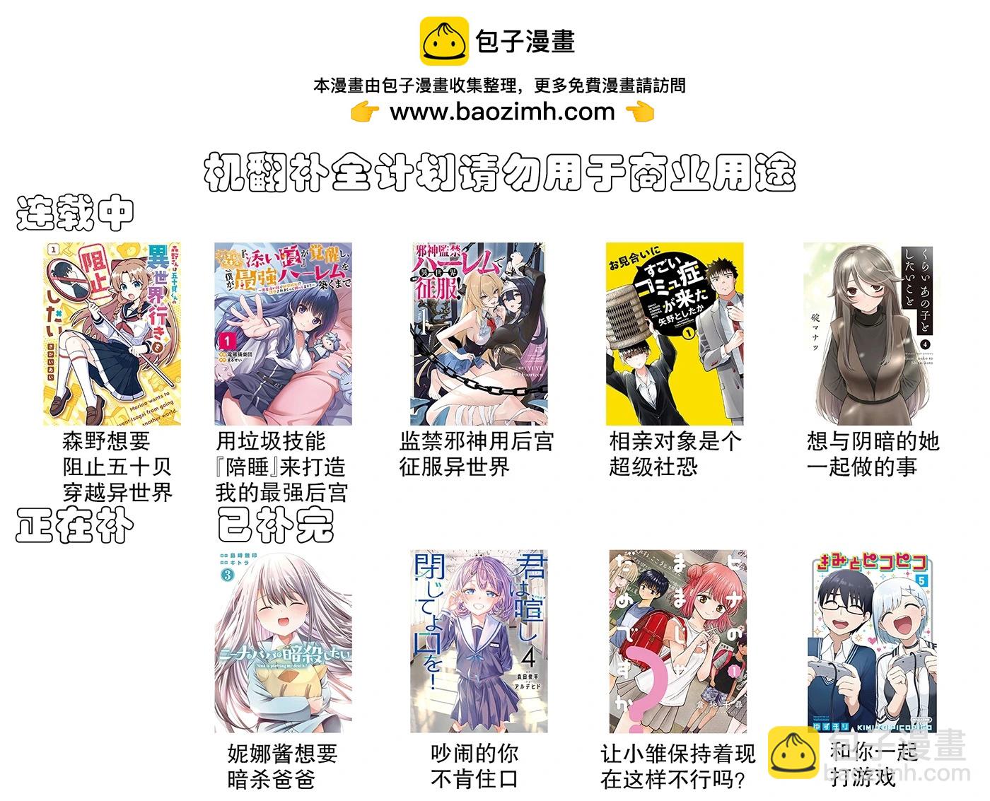 特别篇151