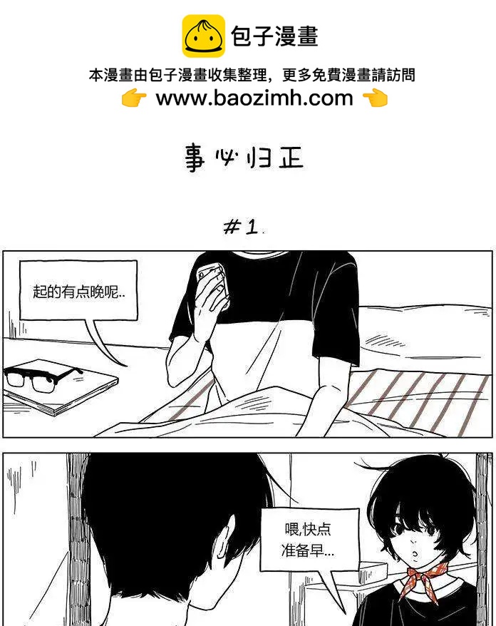 第02回1