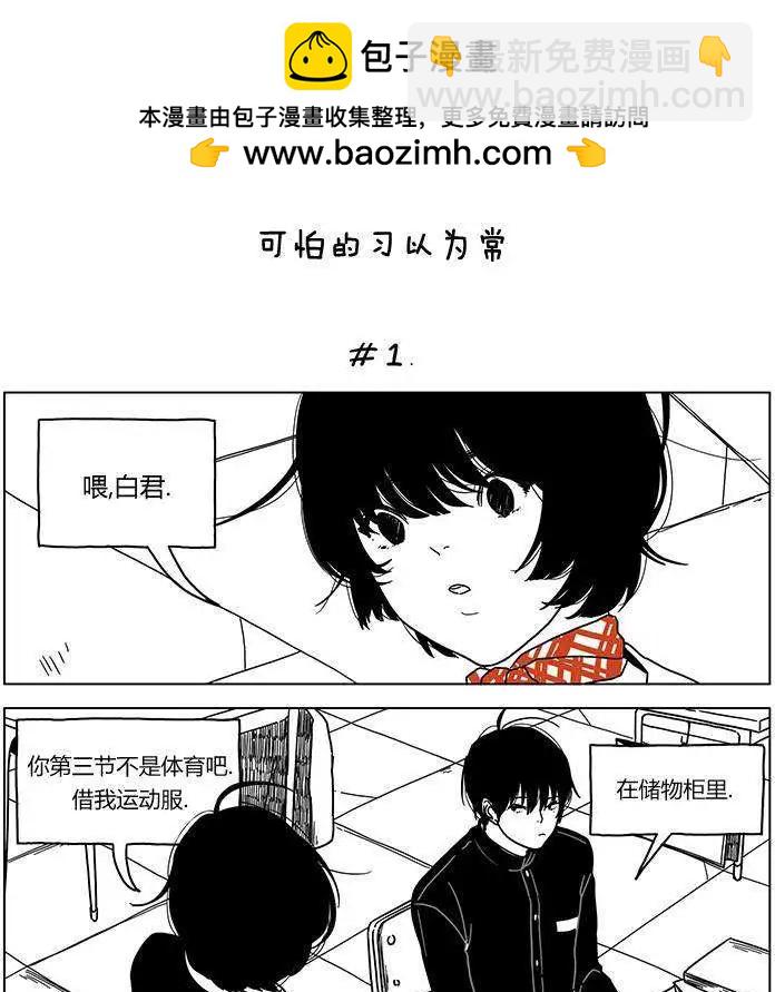 第03回1