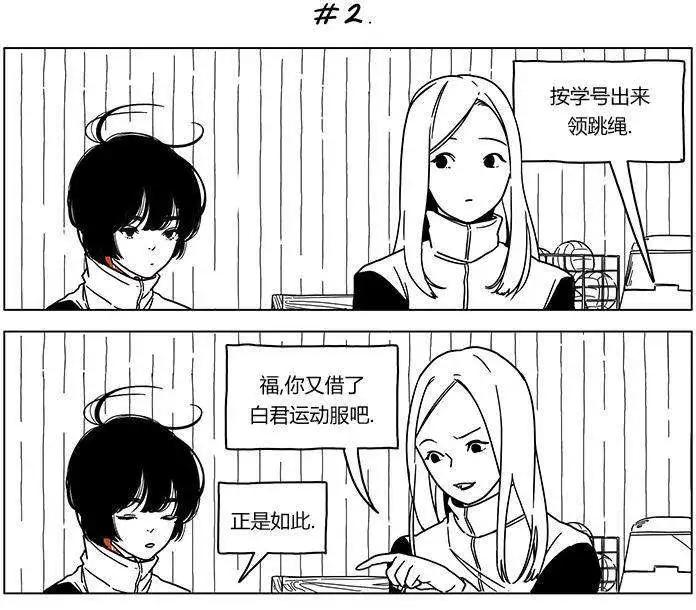 第03回3
