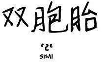 第04回0