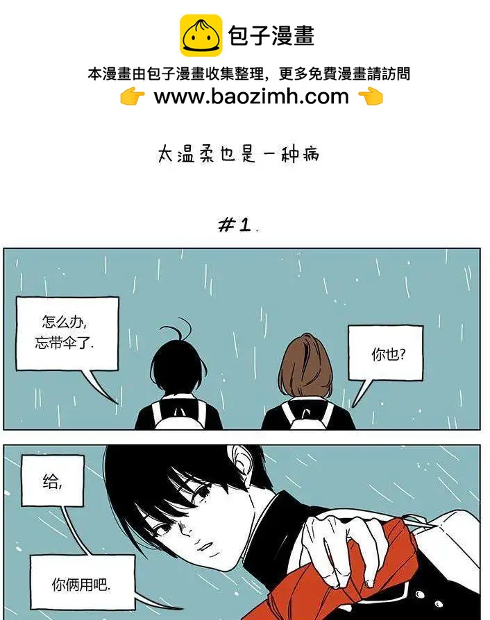 第04回1