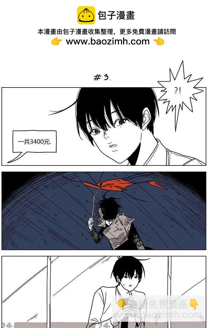 第04回5