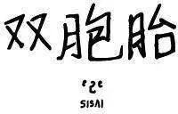第06回0