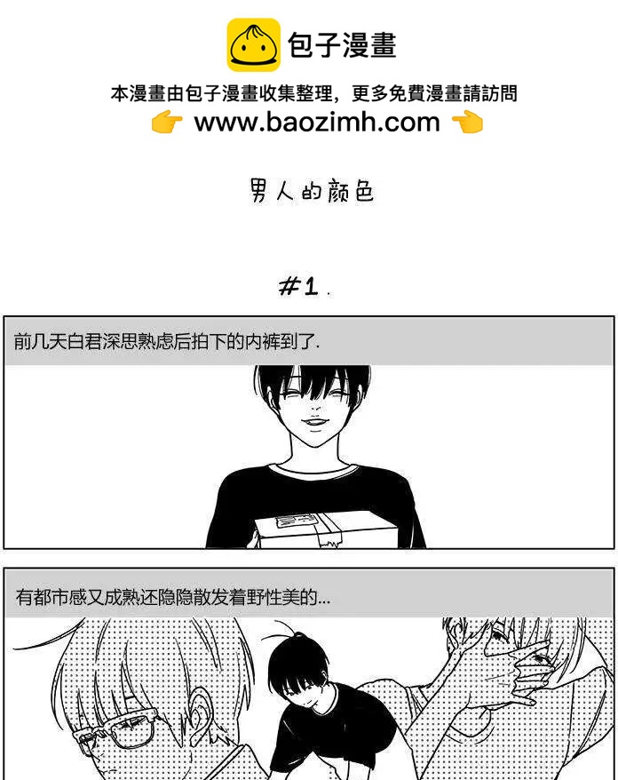 第06回1