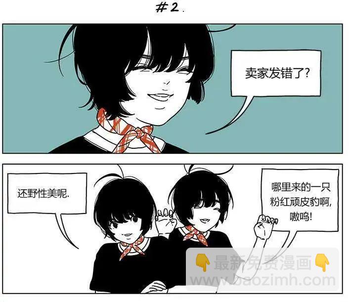 第06回3