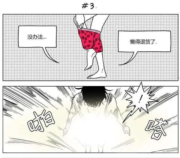 第06回5
