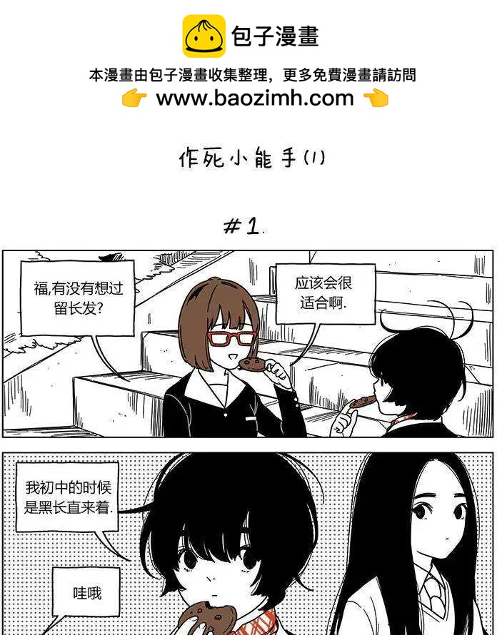 第08回1