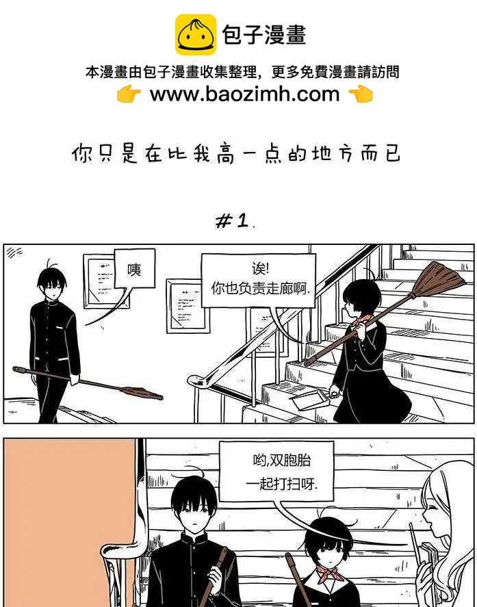 第10回1