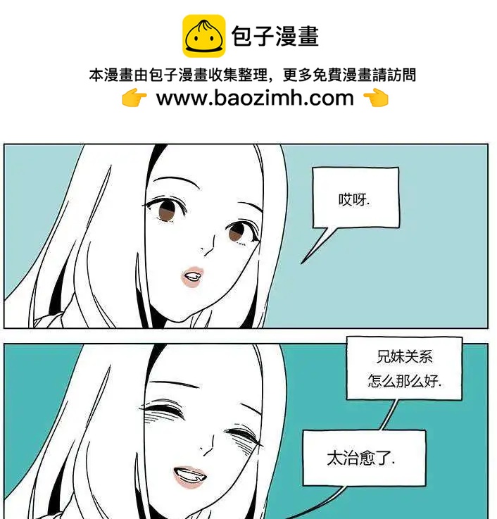 第10回6