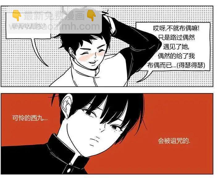 第11回8