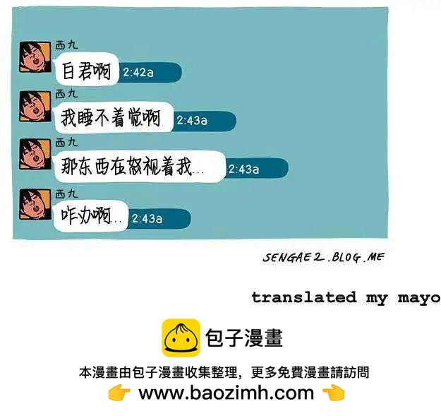 第11回9