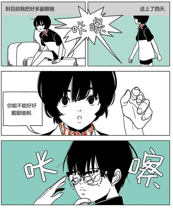 第12回3