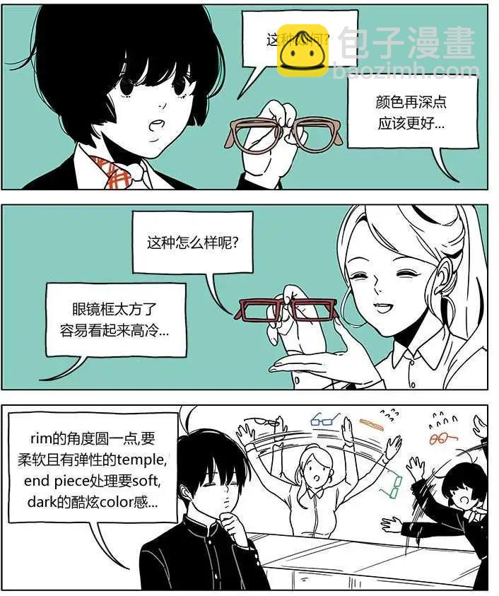 第12回5