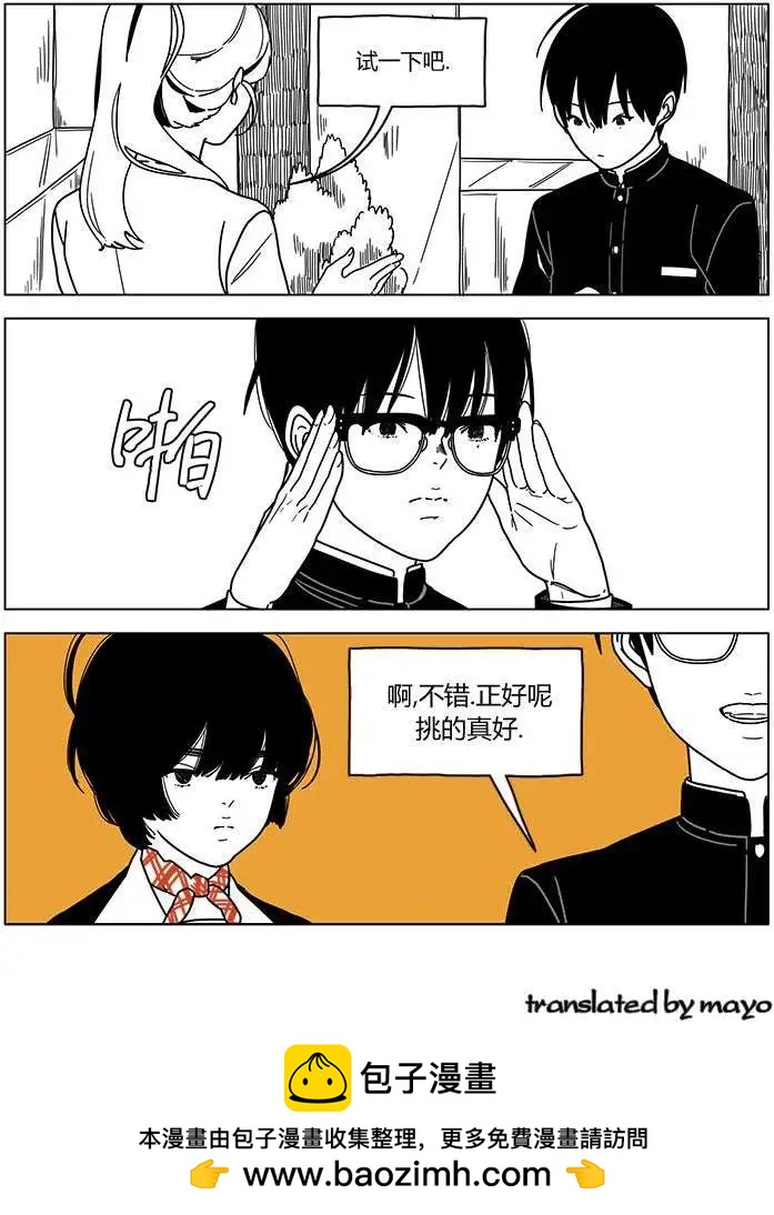 第12回7