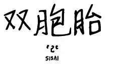 第13回0