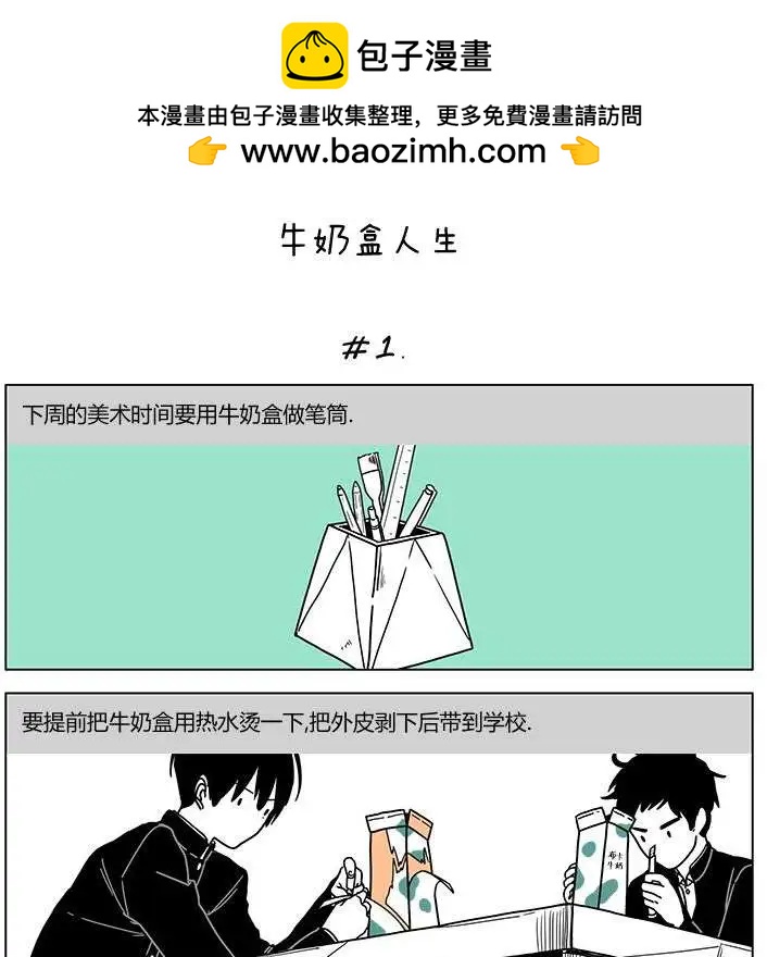 第13回1