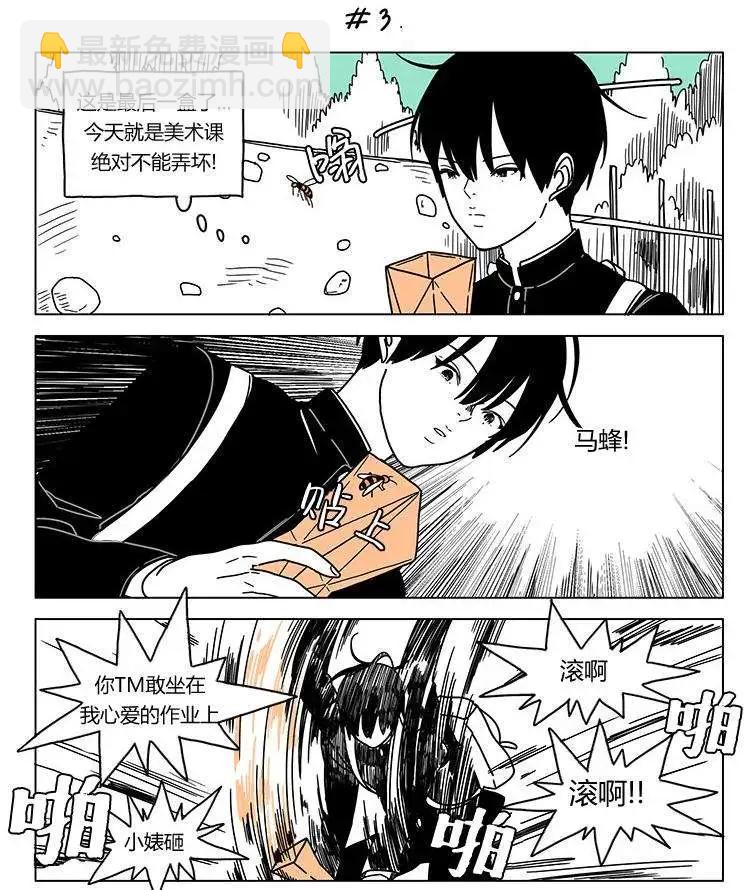 第13回5