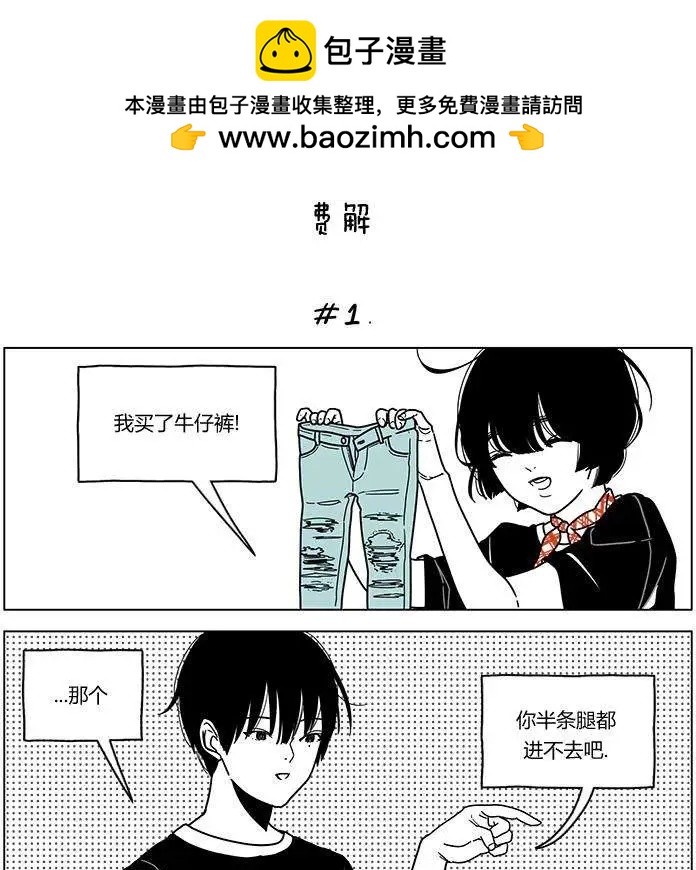 第15回1