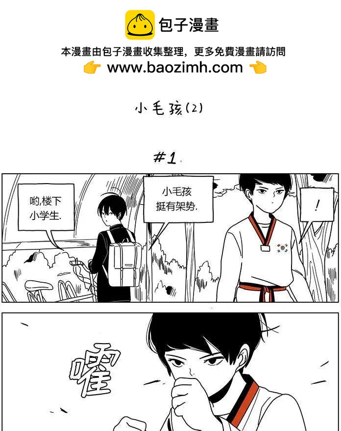 第16回1