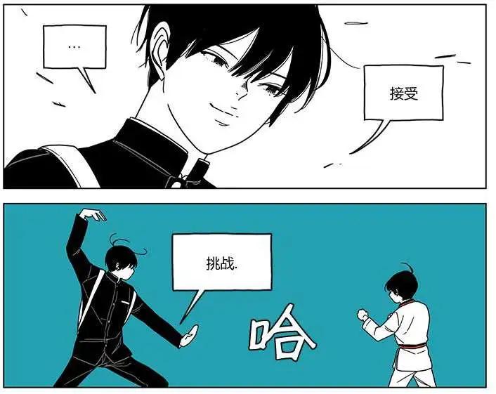 第16回2