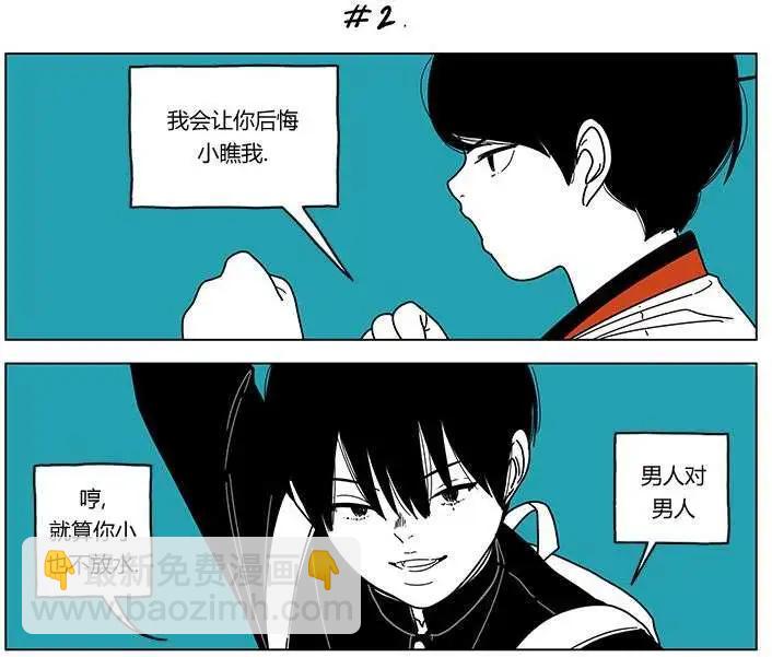 第16回3