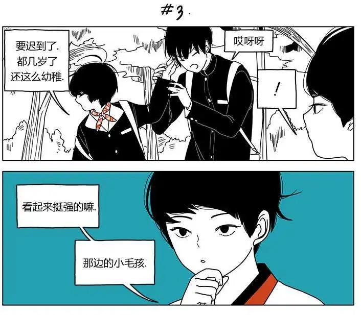 第16回5