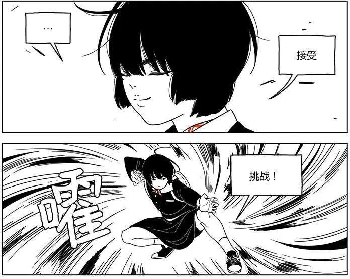 第16回6