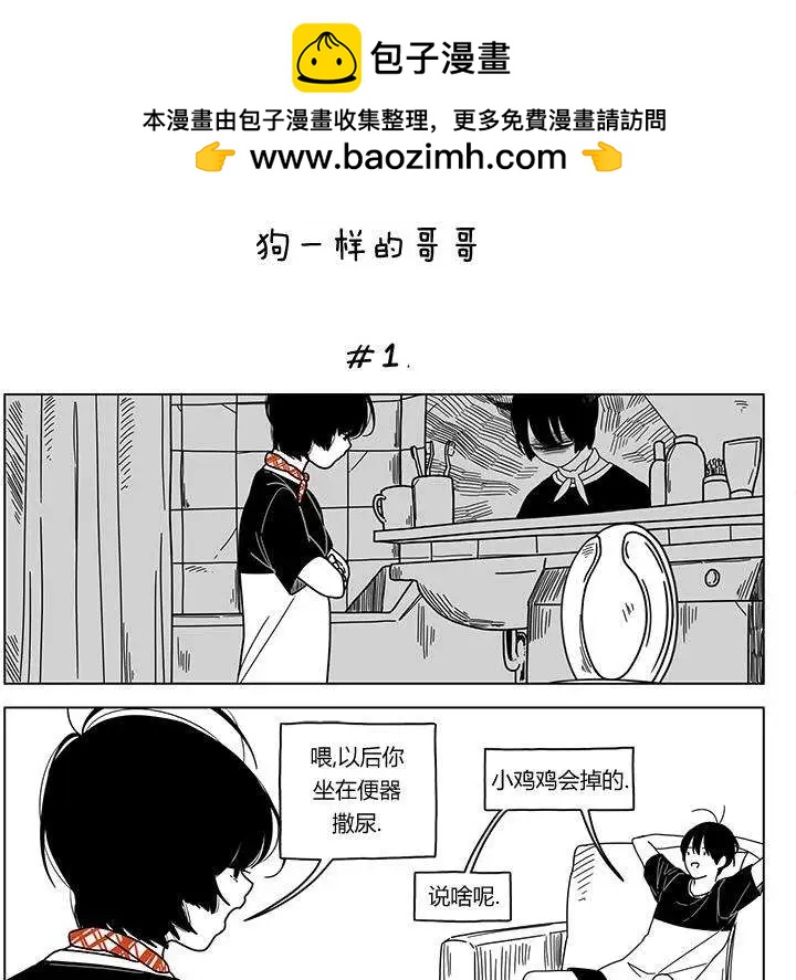第17回1