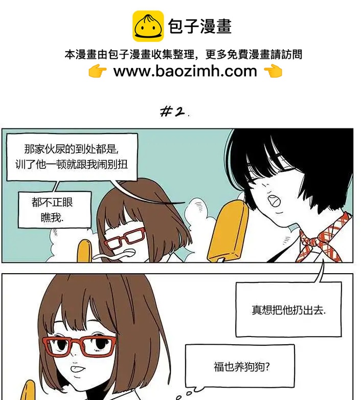 第17回3