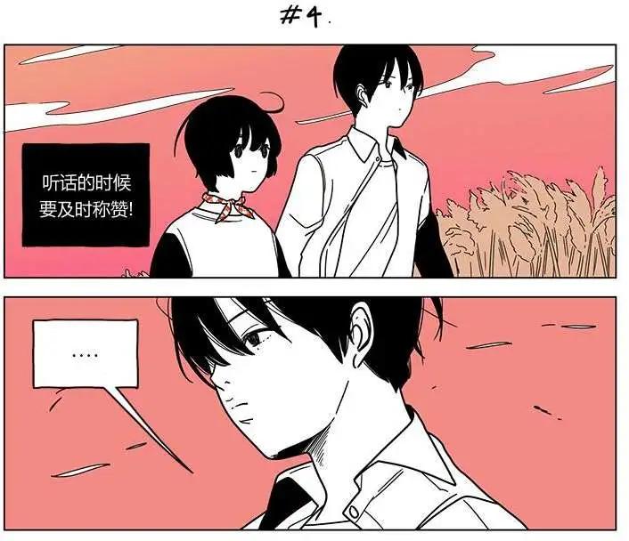 第17回7