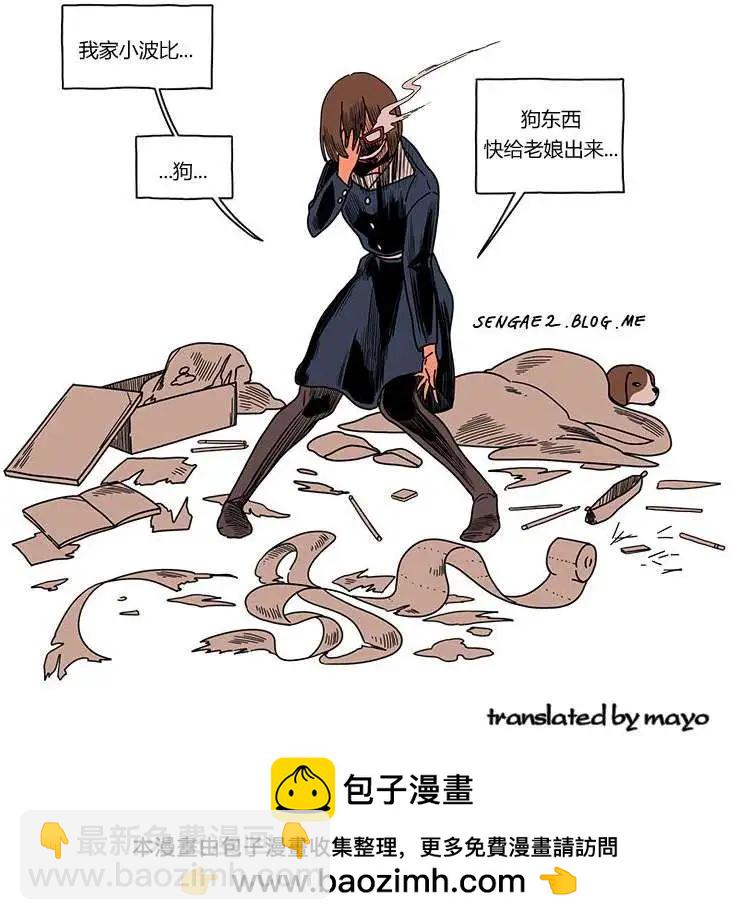第17回9