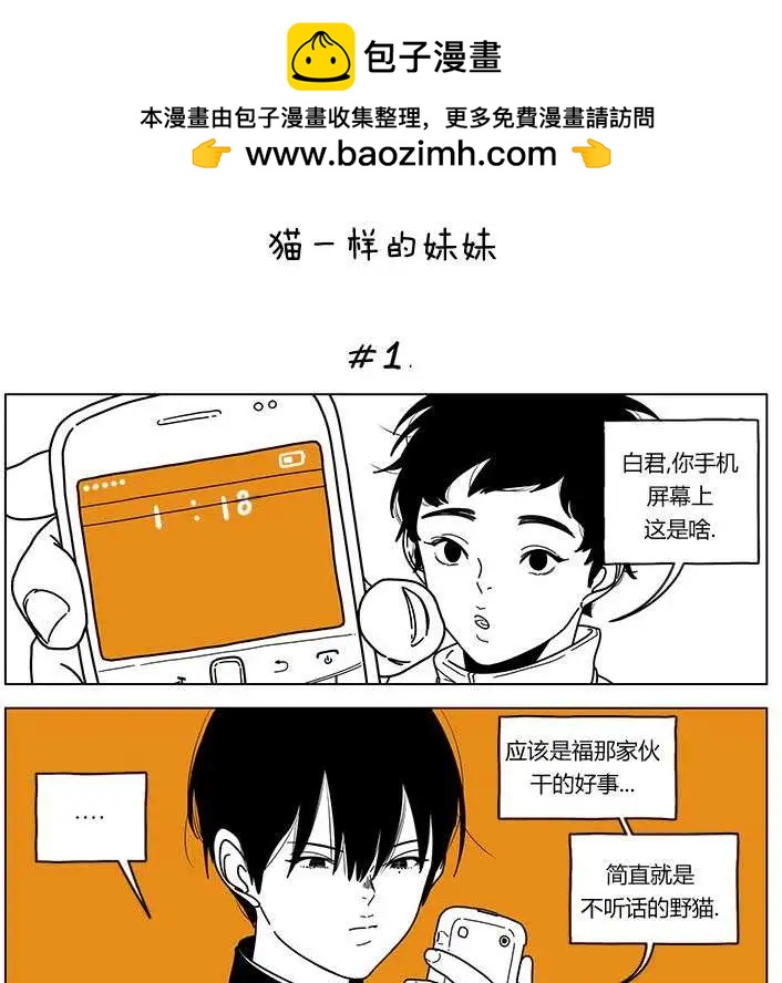 第18回1