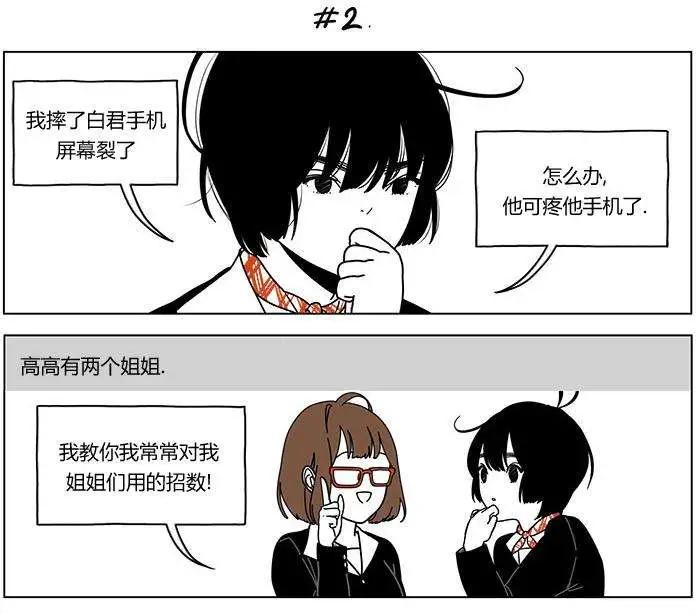 第18回3