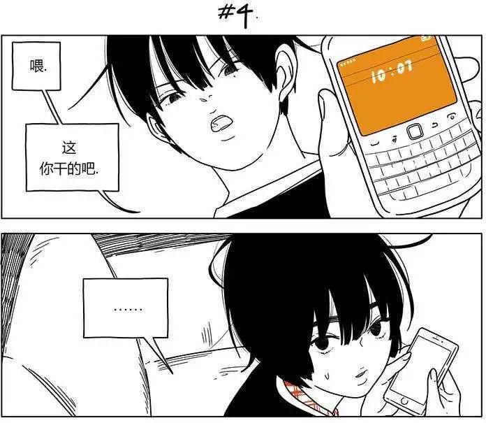 第18回7