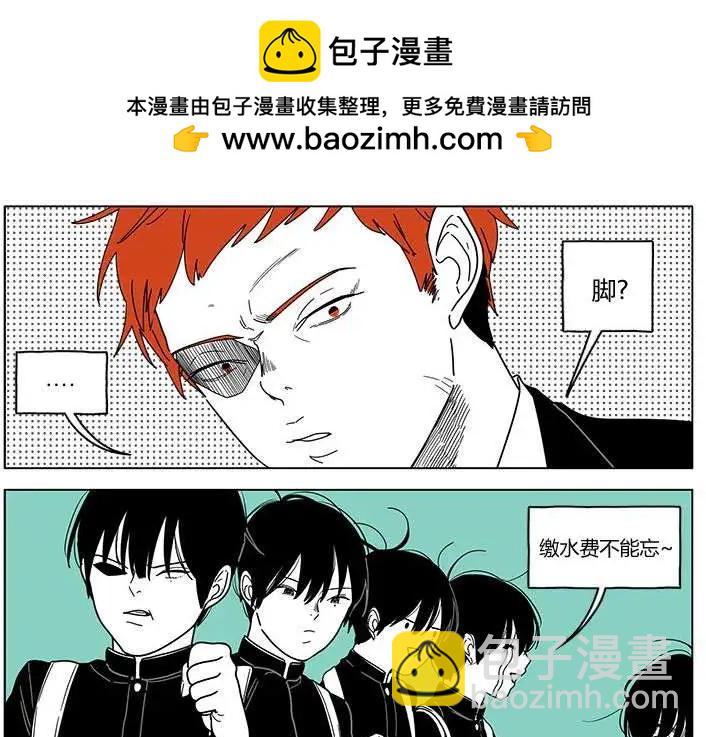 第20回6