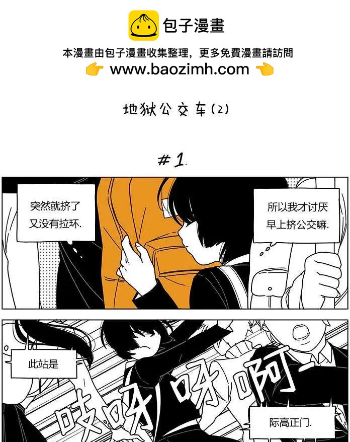第21回1