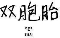 第25回0
