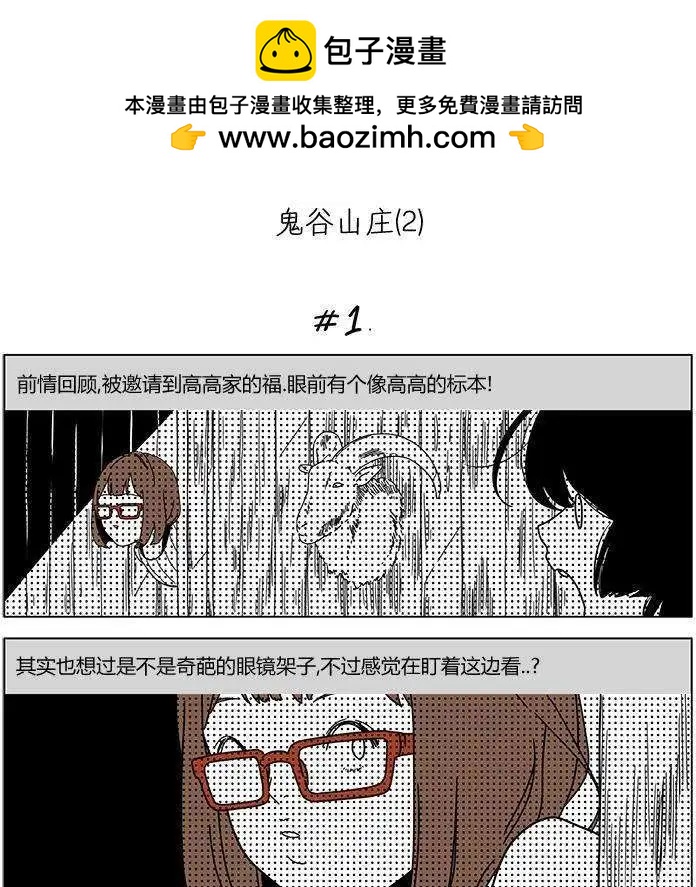 第25回1