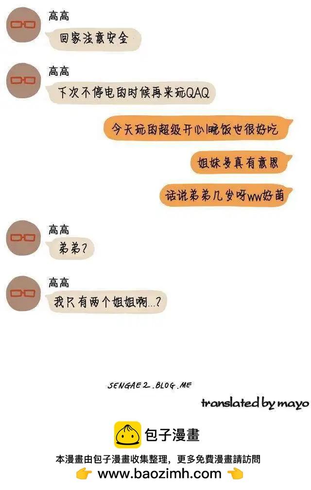 第25回10