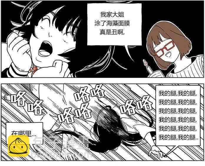 第25回6