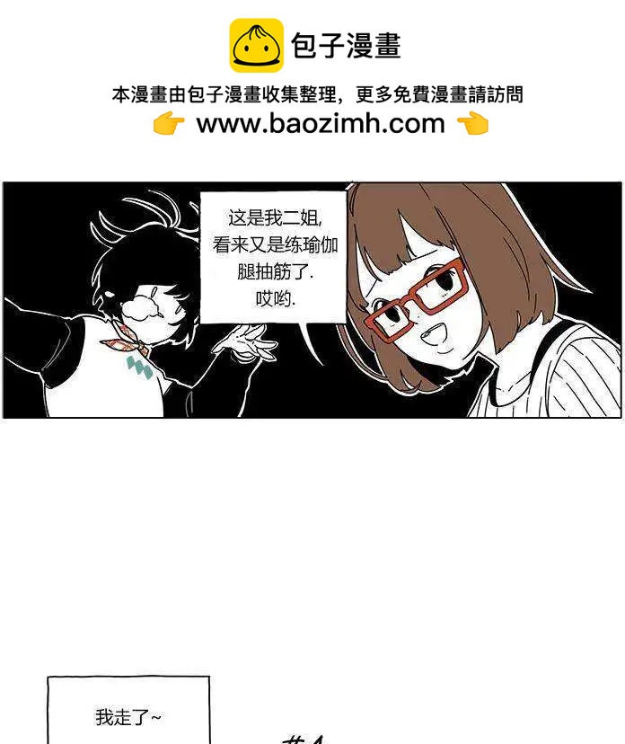 第25回7