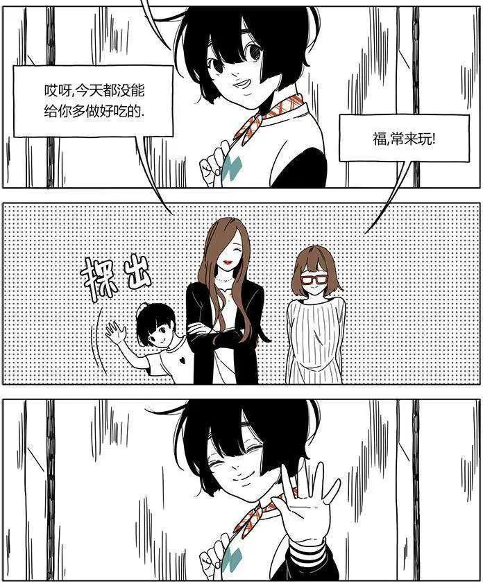 第25回8