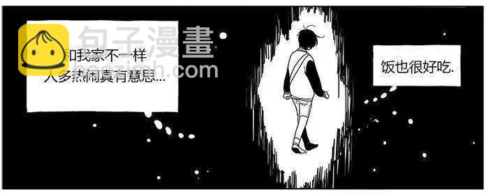 第25回9