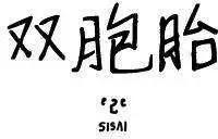 第26回0