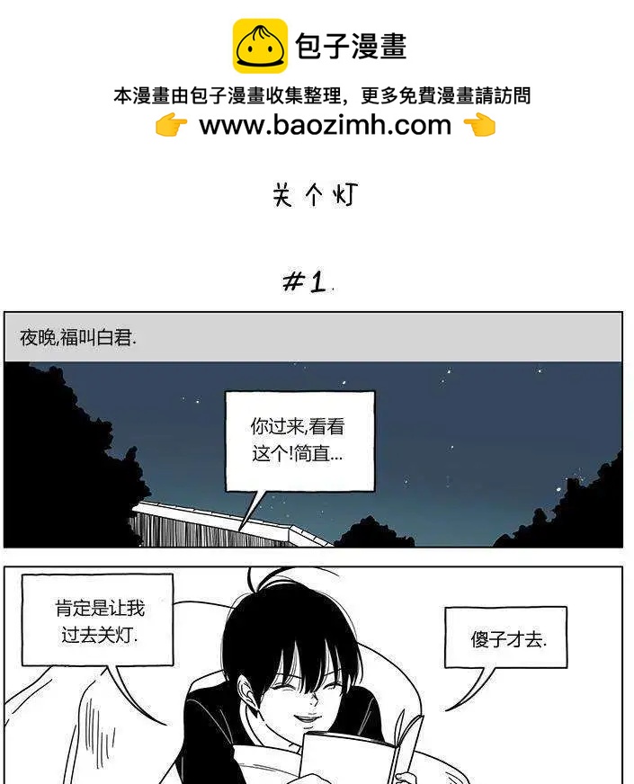 第26回1